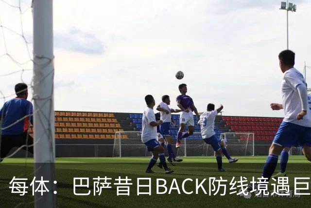 每体：巴萨昔日BACK防线境遇巨变，弗里克治下全员已淡出主力阵容
