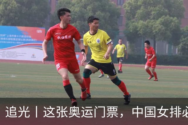 追光丨这张奥运门票，中国女排必须冲！